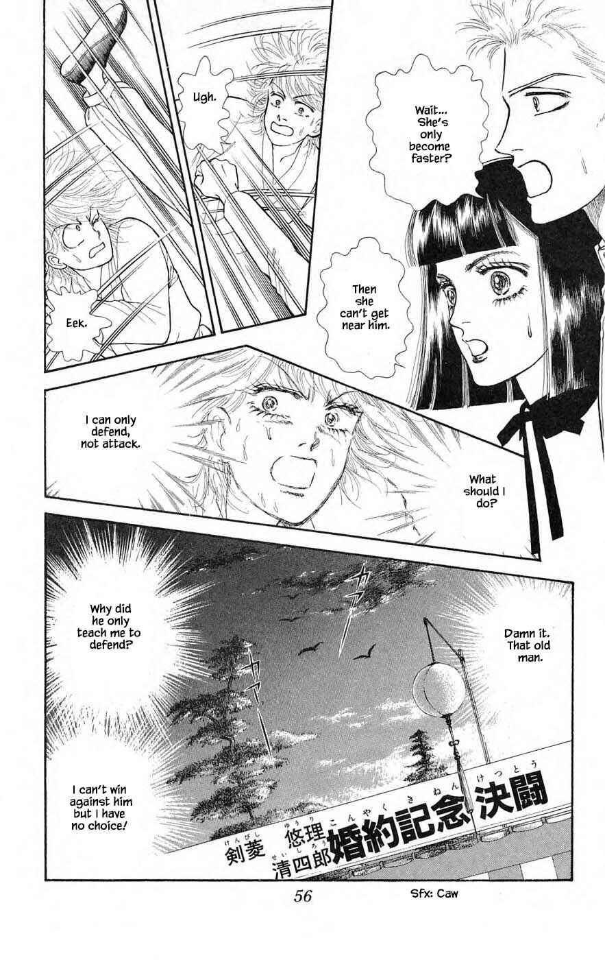 Page 4 Chapter 25.4 Yukan Club