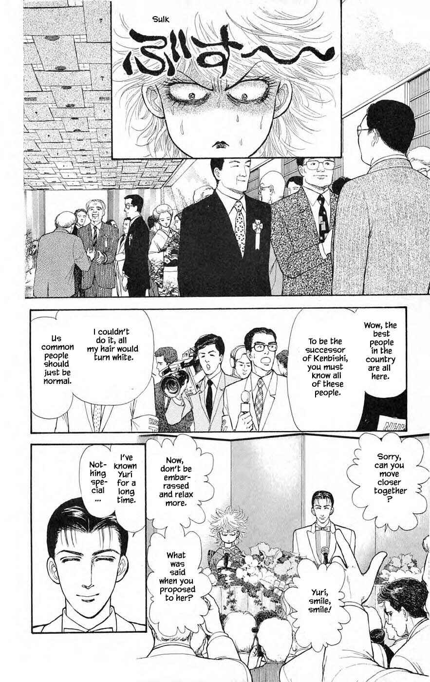 Page 8 Chapter 25.4 Yukan Club