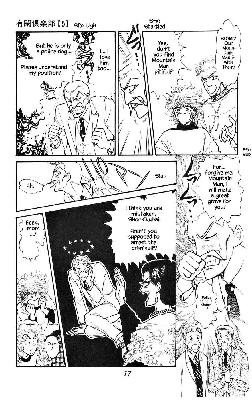 Page 2 Chapter 15.2 Yukan Club