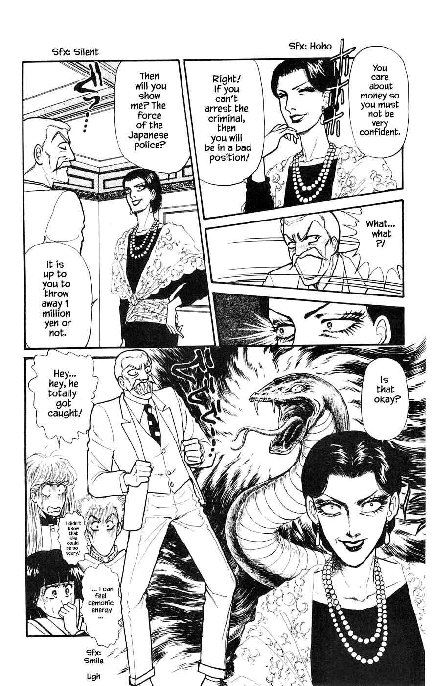 Page 3 Chapter 15.2 Yukan Club