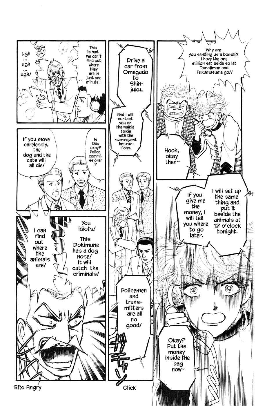 Page 9 Chapter 15.2 Yukan Club
