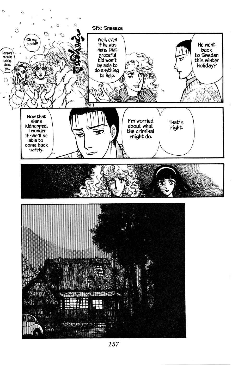 Page 10 Chapter 4.1 Yukan Club