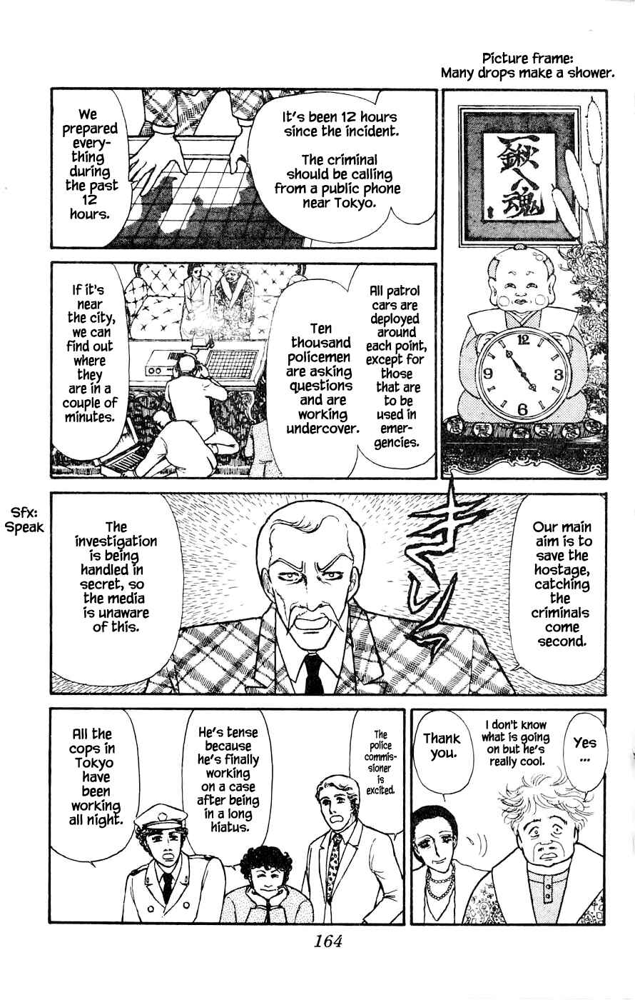 Page 17 Chapter 4.1 Yukan Club