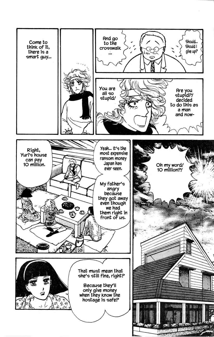Page 21 Chapter 4.1 Yukan Club
