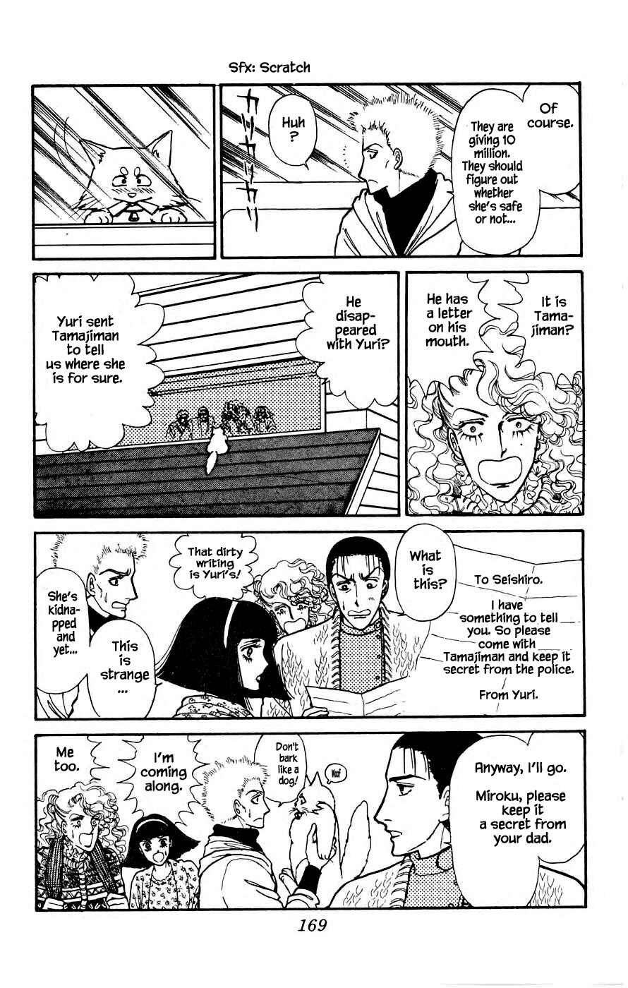 Page 22 Chapter 4.1 Yukan Club