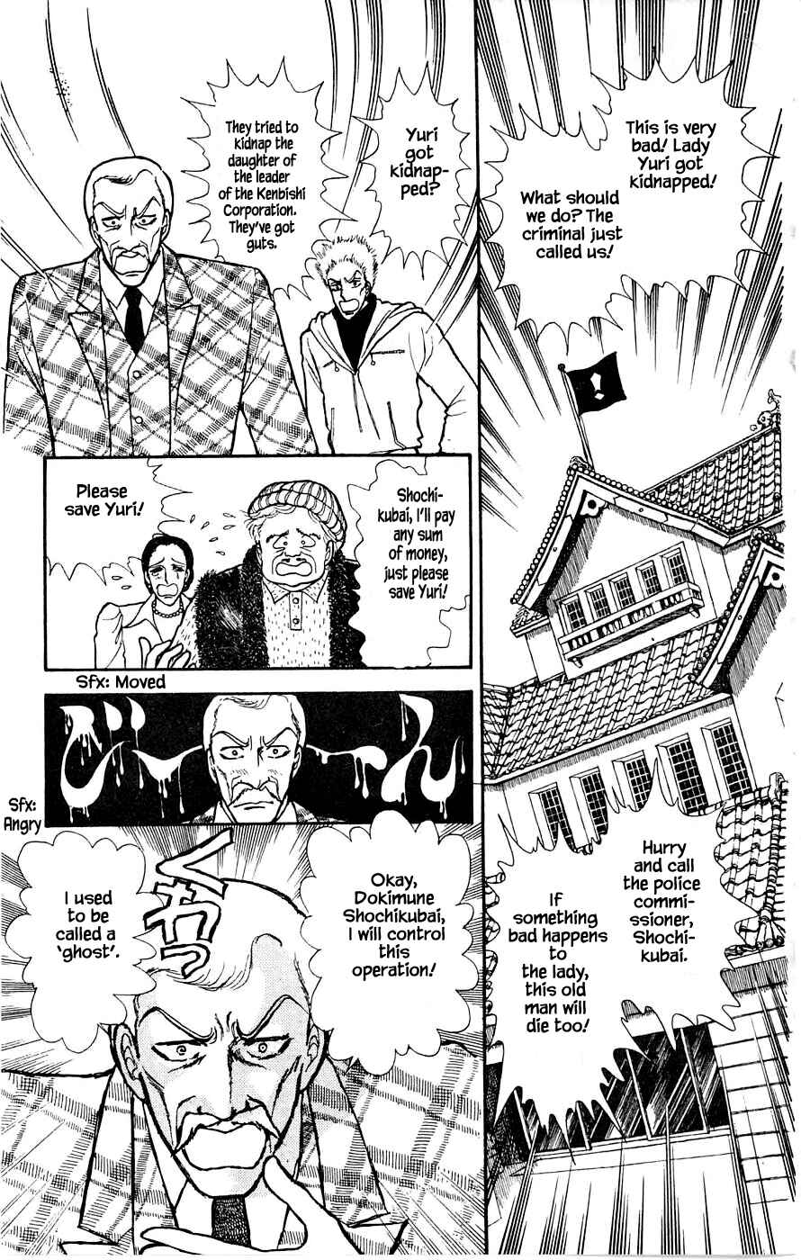 Page 8 Chapter 4.1 Yukan Club