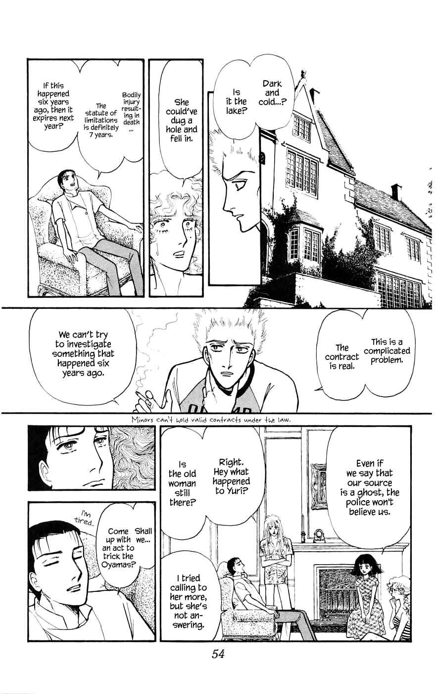 Page 11 Chapter 8.3 Yukan Club