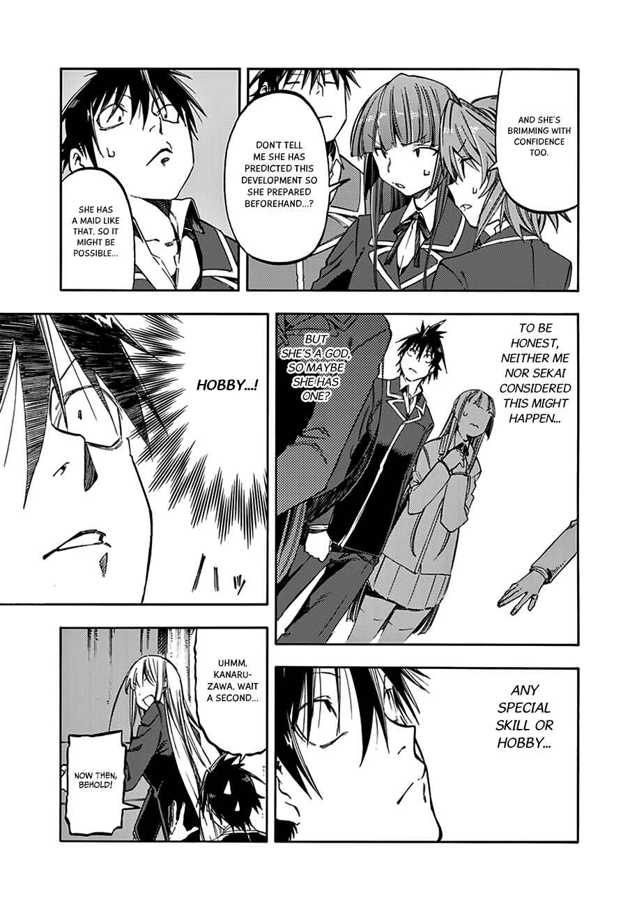 Page 12 Chapter 29 Monku no Tsukeyou ga nai Rabukome
