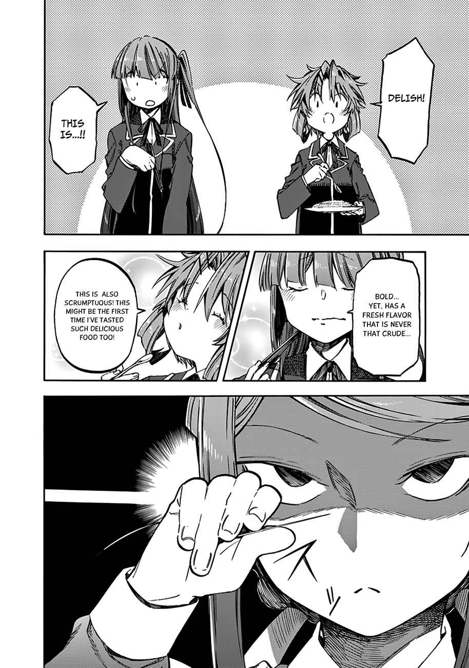 Page 5 Chapter 29 Monku no Tsukeyou ga nai Rabukome