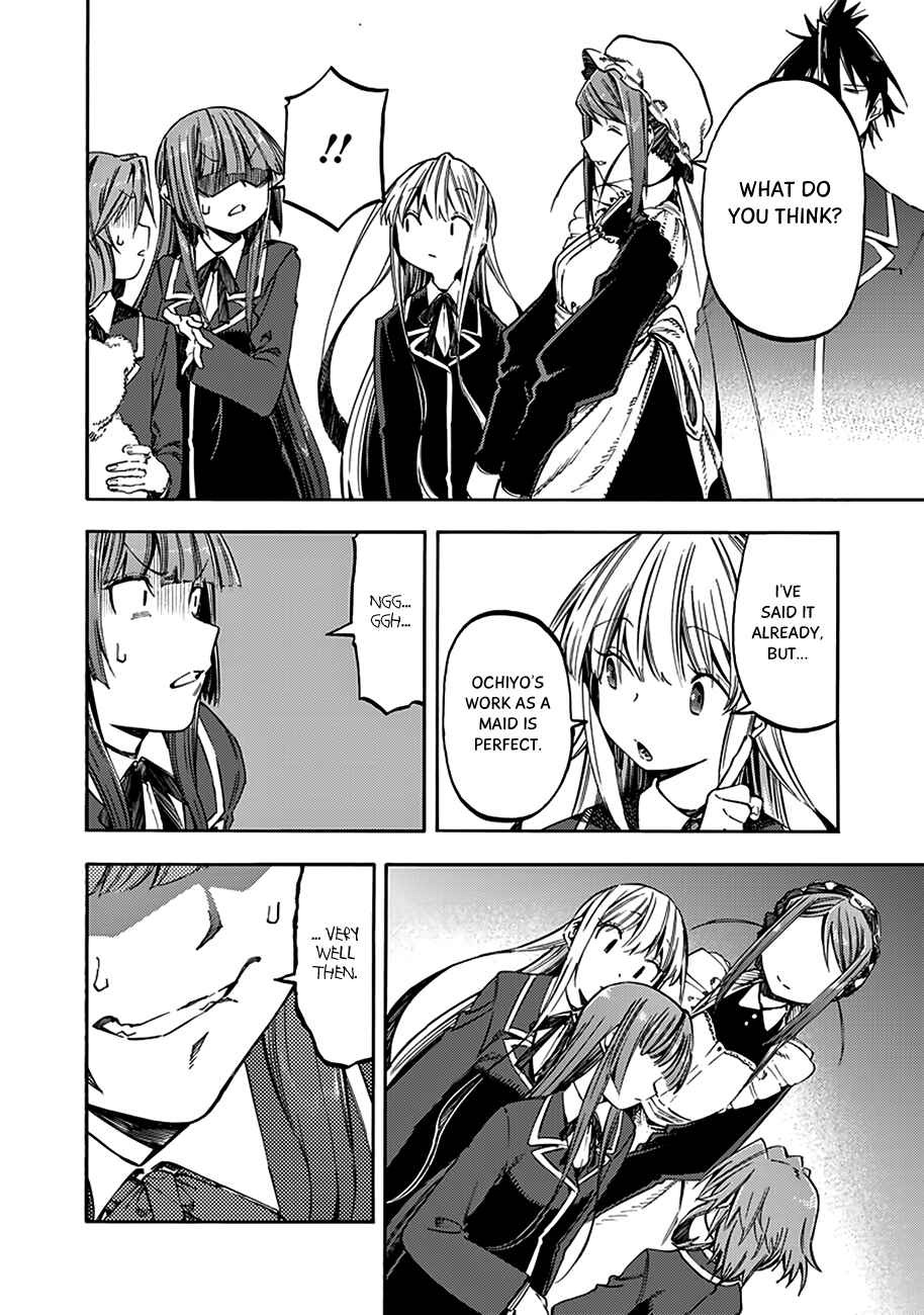 Page 7 Chapter 29 Monku no Tsukeyou ga nai Rabukome
