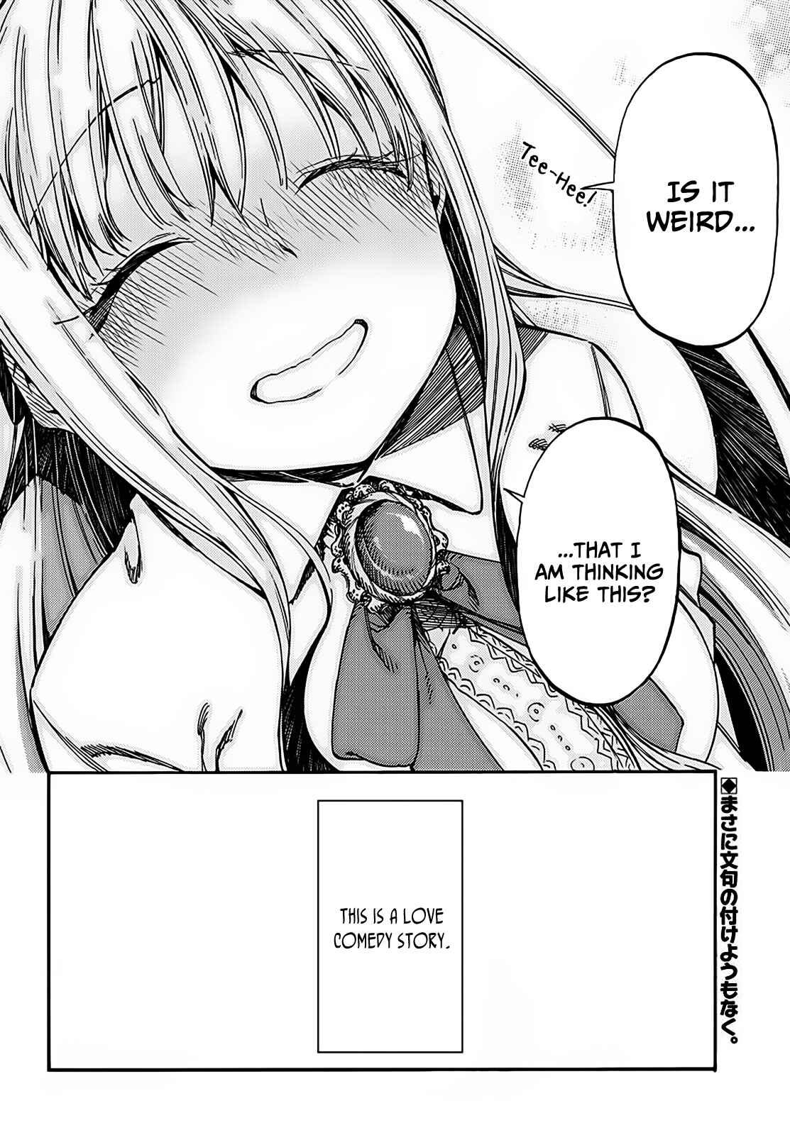 Page 9 Chapter 12 Monku no Tsukeyou ga nai Rabukome