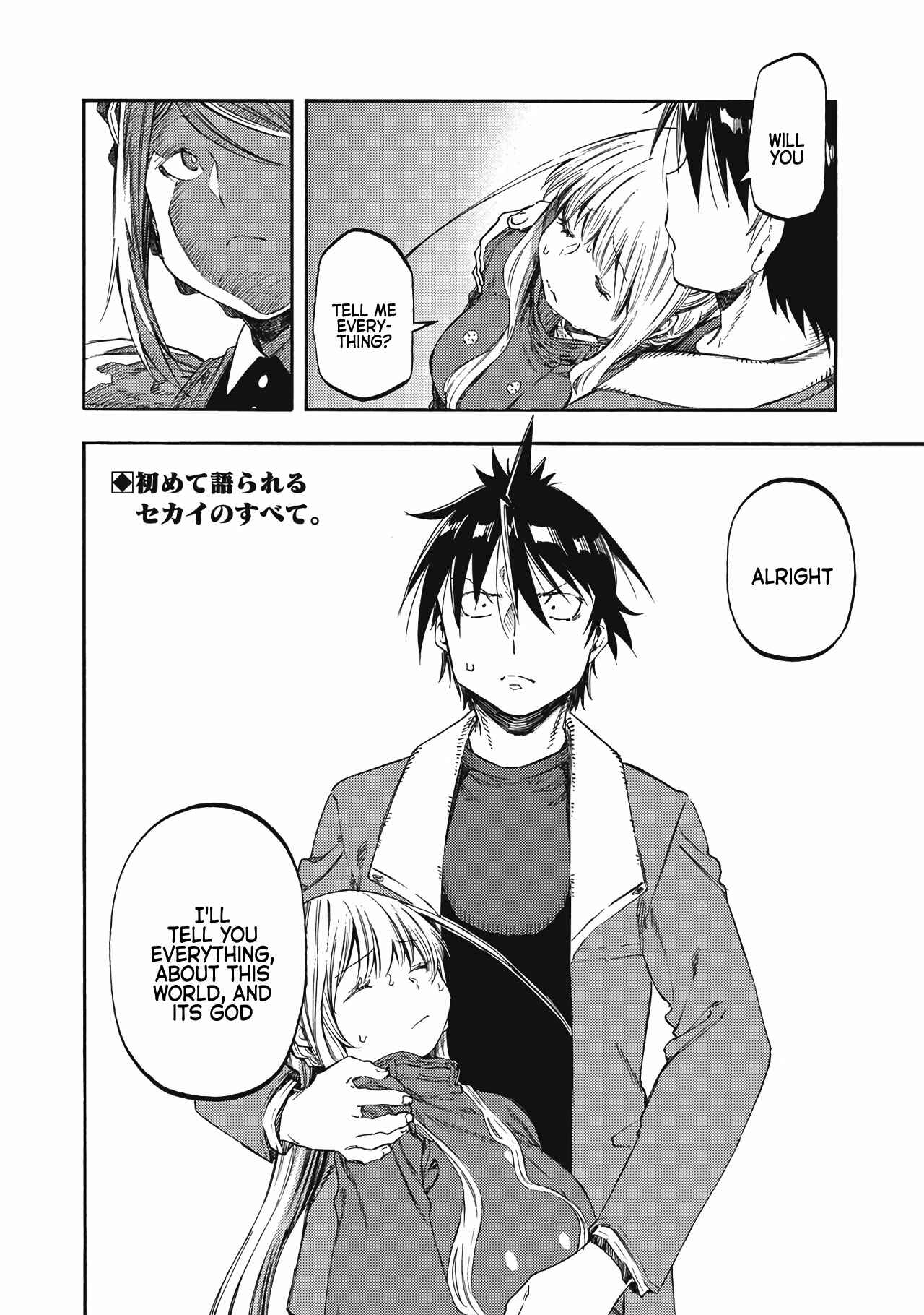 Page 23 Chapter 40 Monku no Tsukeyou ga nai Rabukome