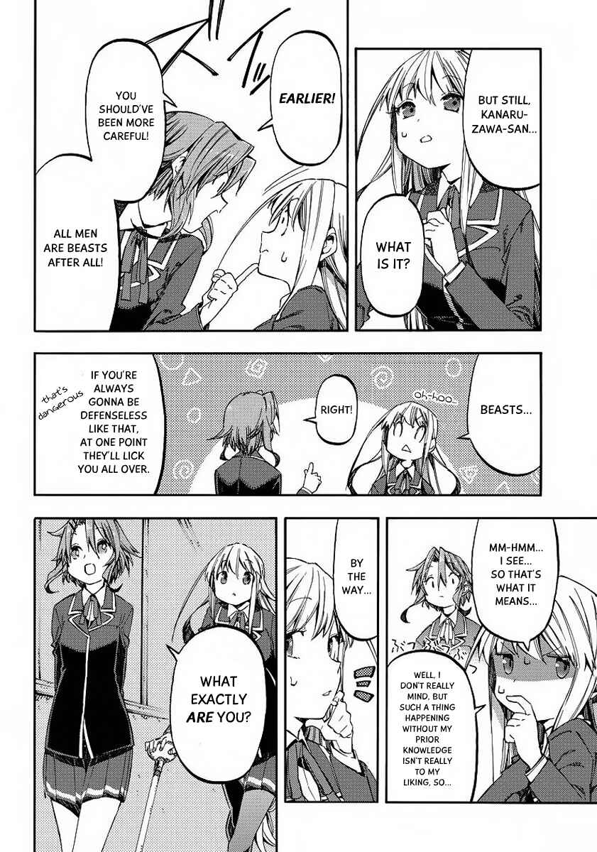 Page 5 Chapter 22 Monku no Tsukeyou ga nai Rabukome