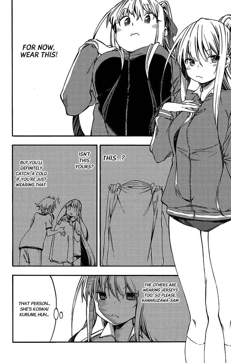 Page 3 Chapter 24 Monku no Tsukeyou ga nai Rabukome