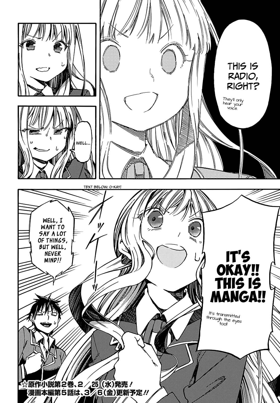 Page 5 Chapter 15.3 Monku no Tsukeyou ga nai Rabukome