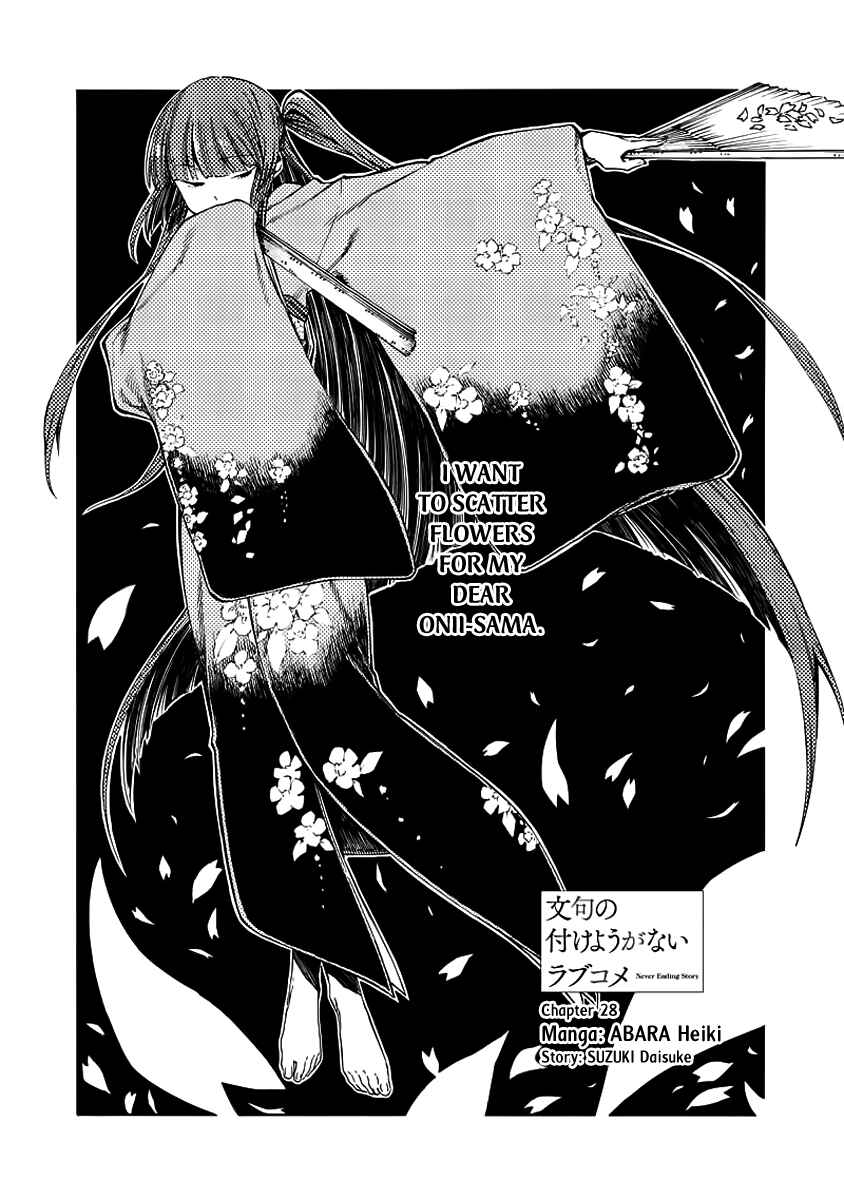 Page 3 Chapter 28 Monku no Tsukeyou ga nai Rabukome