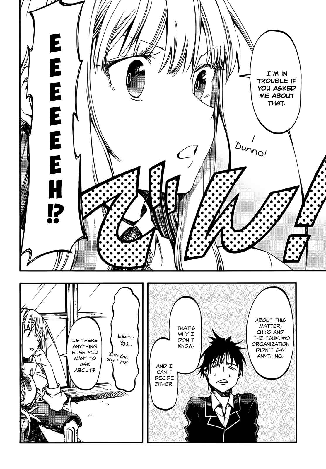 Page 5 Chapter 9 Monku no Tsukeyou ga nai Rabukome
