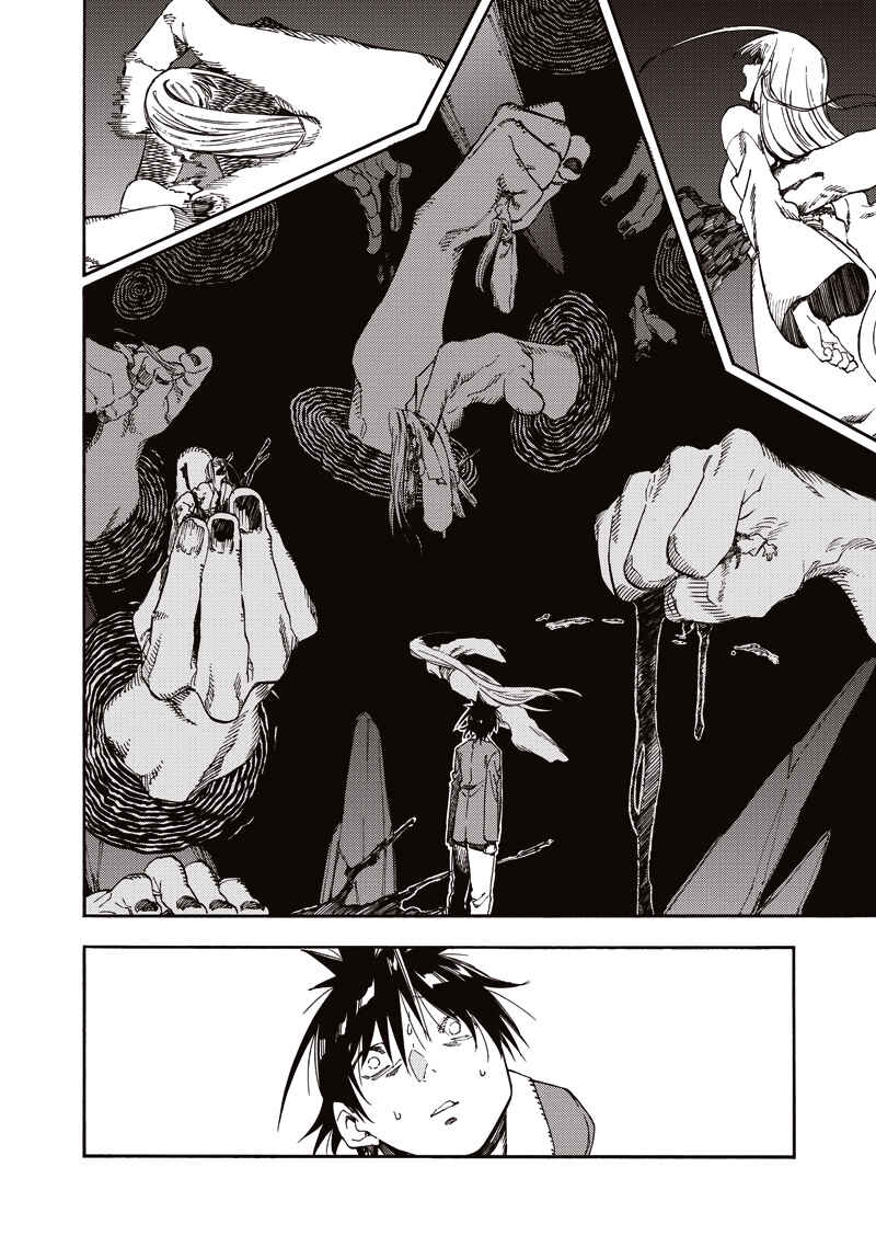 Page 10 Chapter 42 Monku no Tsukeyou ga nai Rabukome