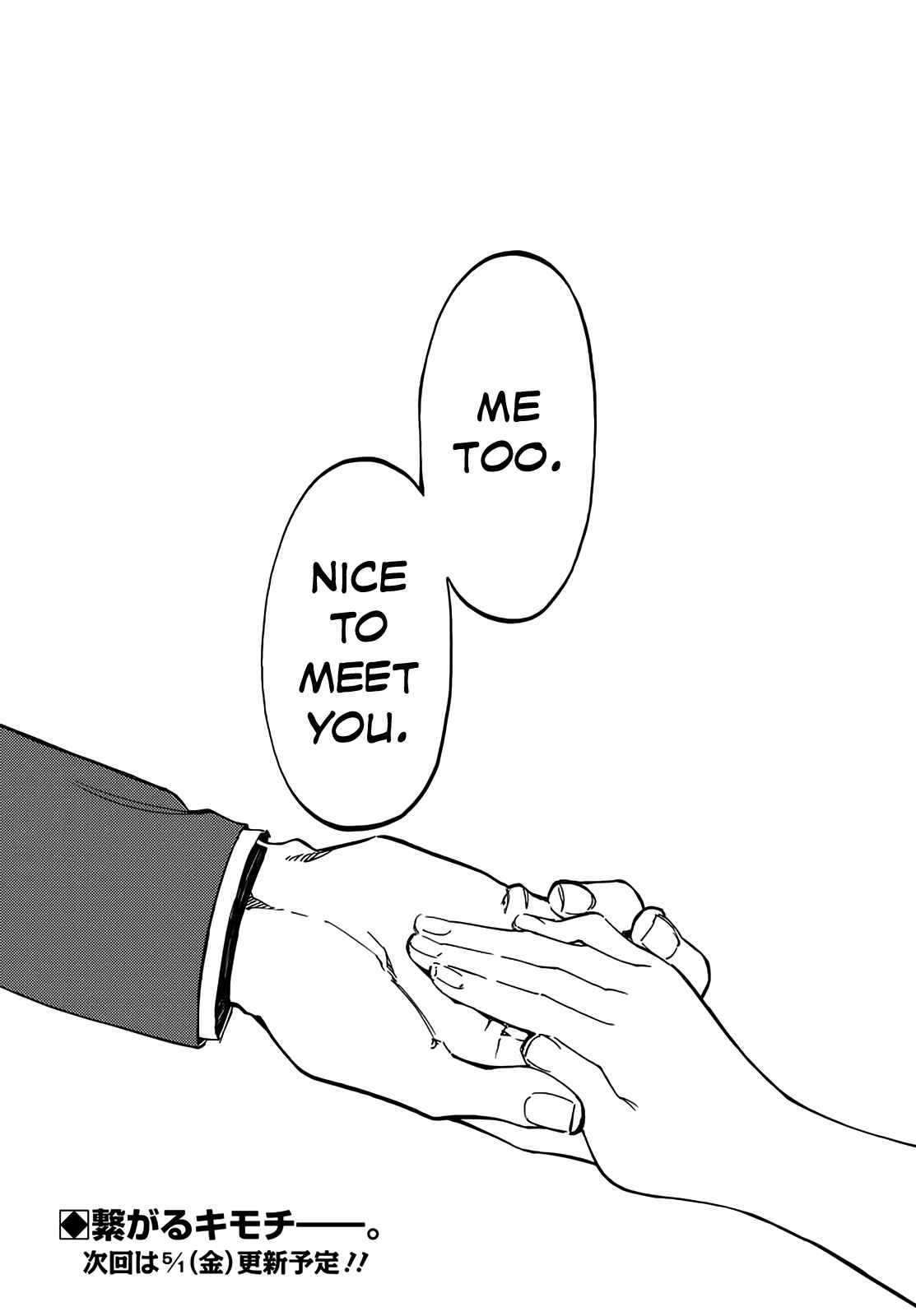Page 15 Chapter 6 Monku no Tsukeyou ga nai Rabukome