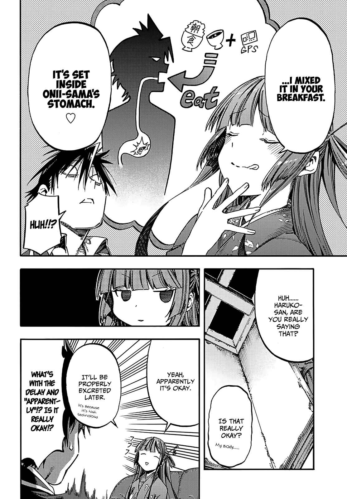 Page 7 Chapter 17 Monku no Tsukeyou ga nai Rabukome
