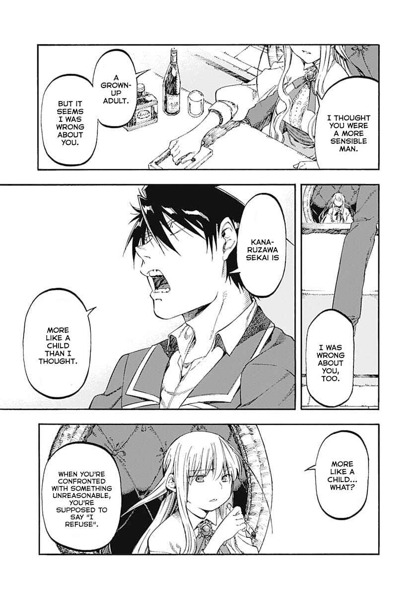 Page 7 Chapter 45 Monku no Tsukeyou ga nai Rabukome
