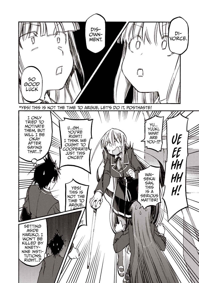 Page 10 Chapter 35 Monku no Tsukeyou ga nai Rabukome