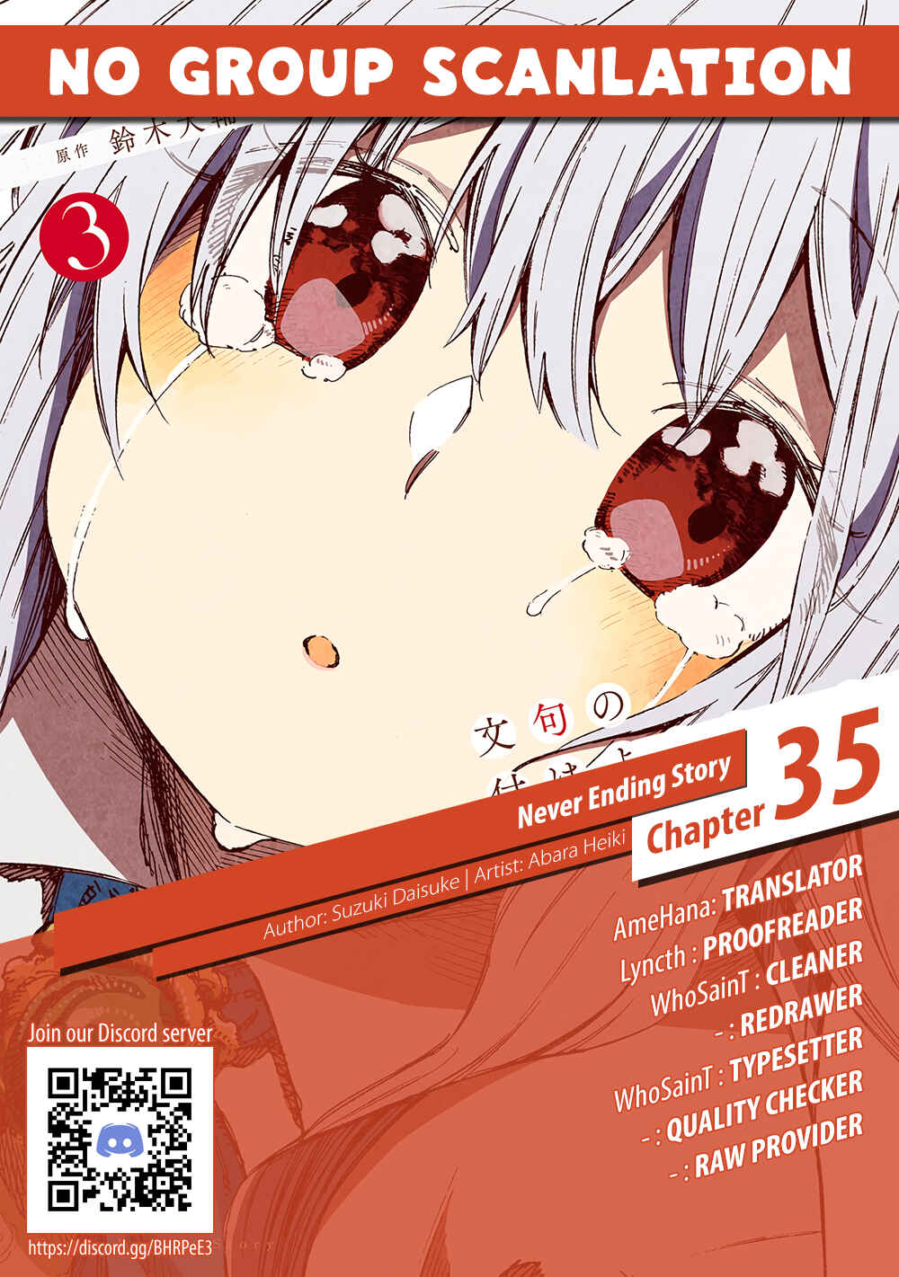 Page 11 Chapter 35 Monku no Tsukeyou ga nai Rabukome