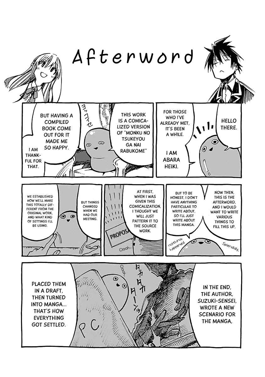 Page 12 Chapter 15.5 Monku no Tsukeyou ga nai Rabukome