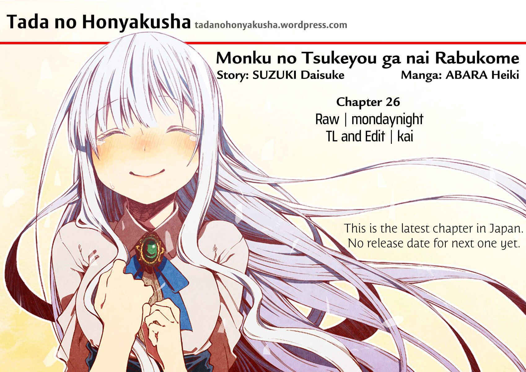 Page 1 Chapter 26 Monku no Tsukeyou ga nai Rabukome