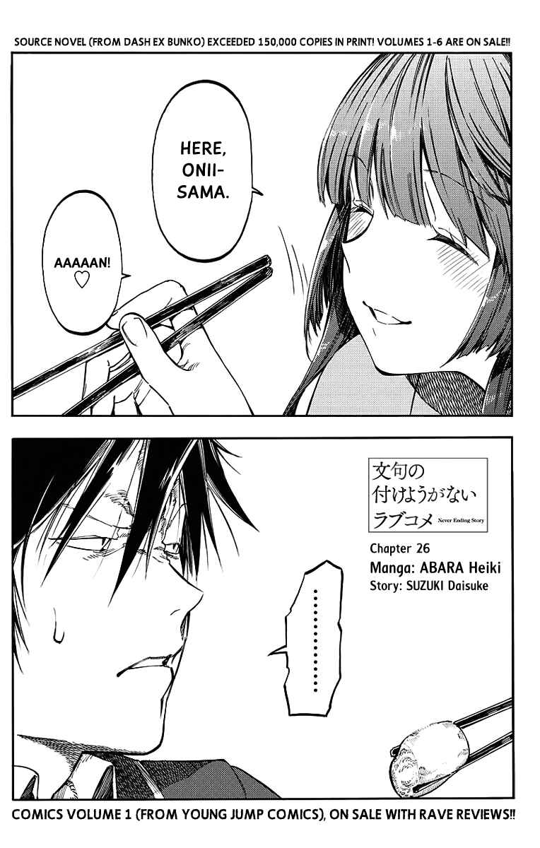 Page 2 Chapter 26 Monku no Tsukeyou ga nai Rabukome