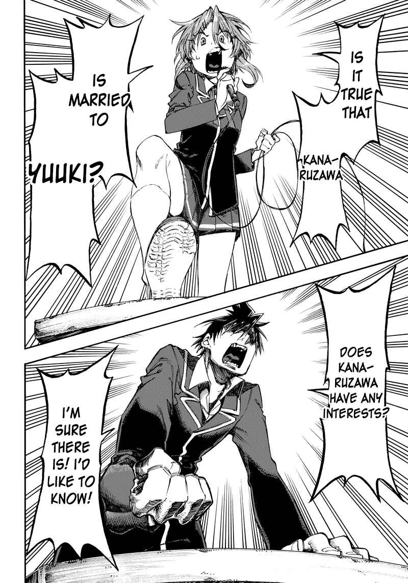 Page 12 Chapter 20 Monku no Tsukeyou ga nai Rabukome