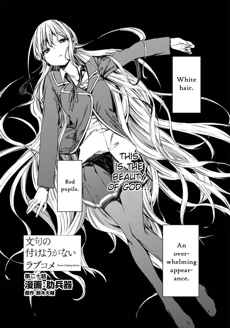 Page 2 Chapter 20 Monku no Tsukeyou ga nai Rabukome