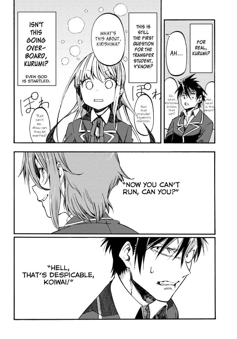 Page 8 Chapter 20 Monku no Tsukeyou ga nai Rabukome