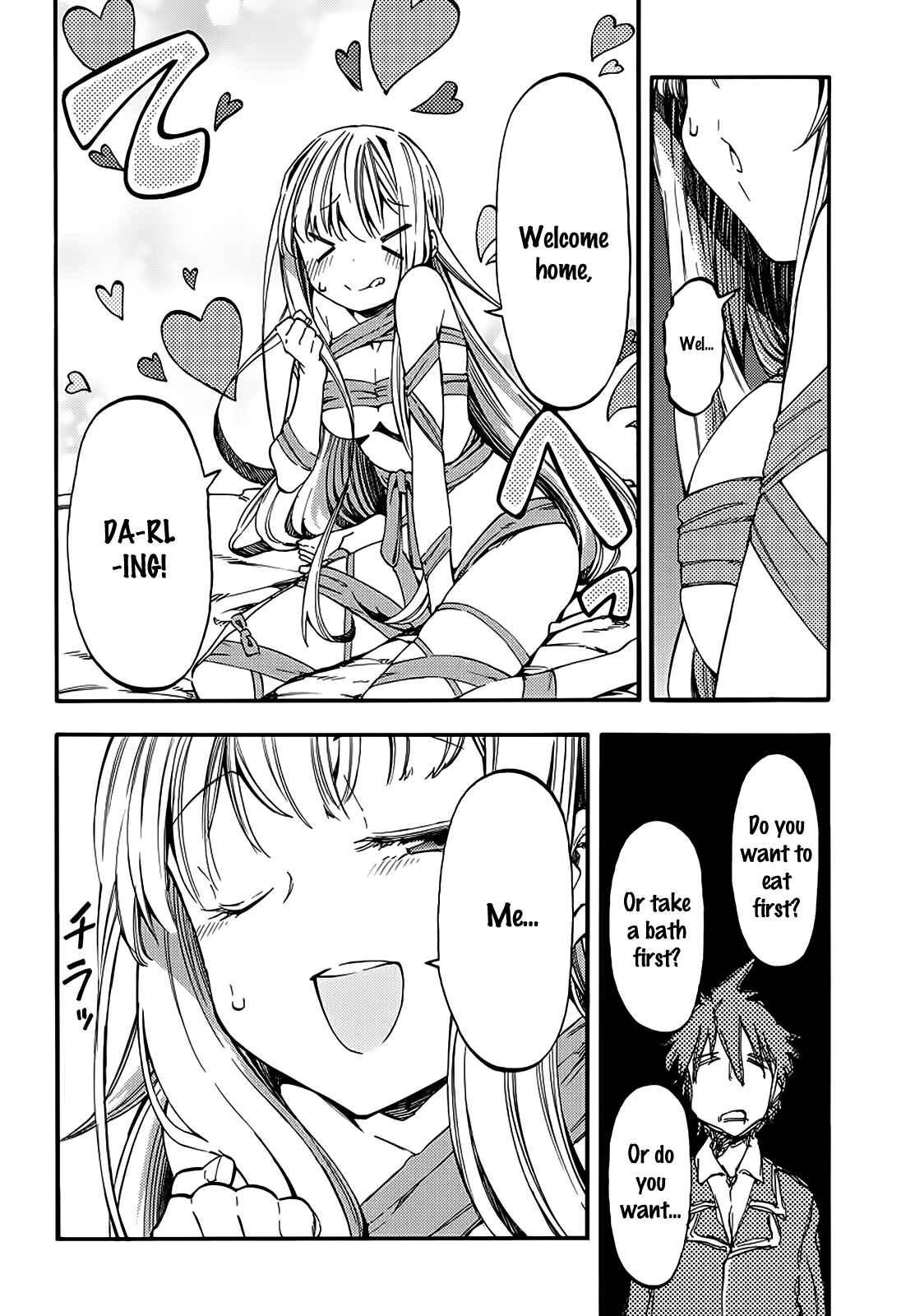 Page 3 Chapter 8 Monku no Tsukeyou ga nai Rabukome