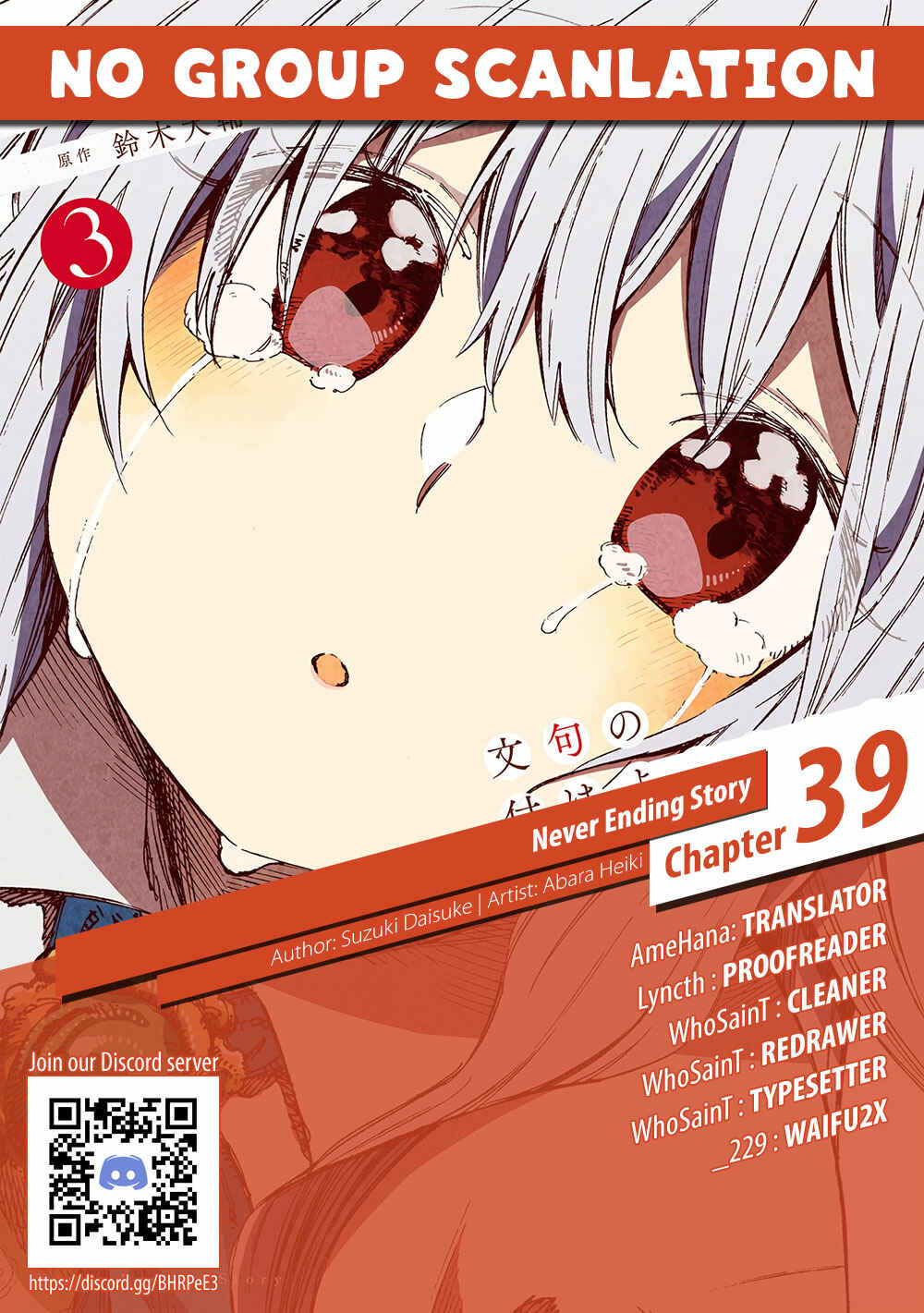 Page 19 Chapter 39 Monku no Tsukeyou ga nai Rabukome