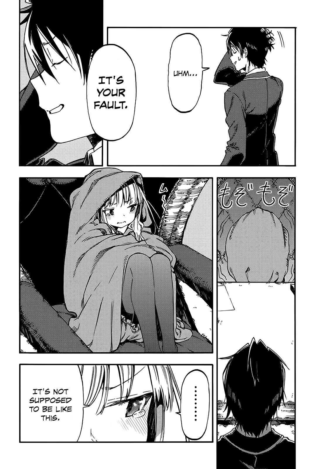 Page 2 Chapter 5 Monku no Tsukeyou ga nai Rabukome