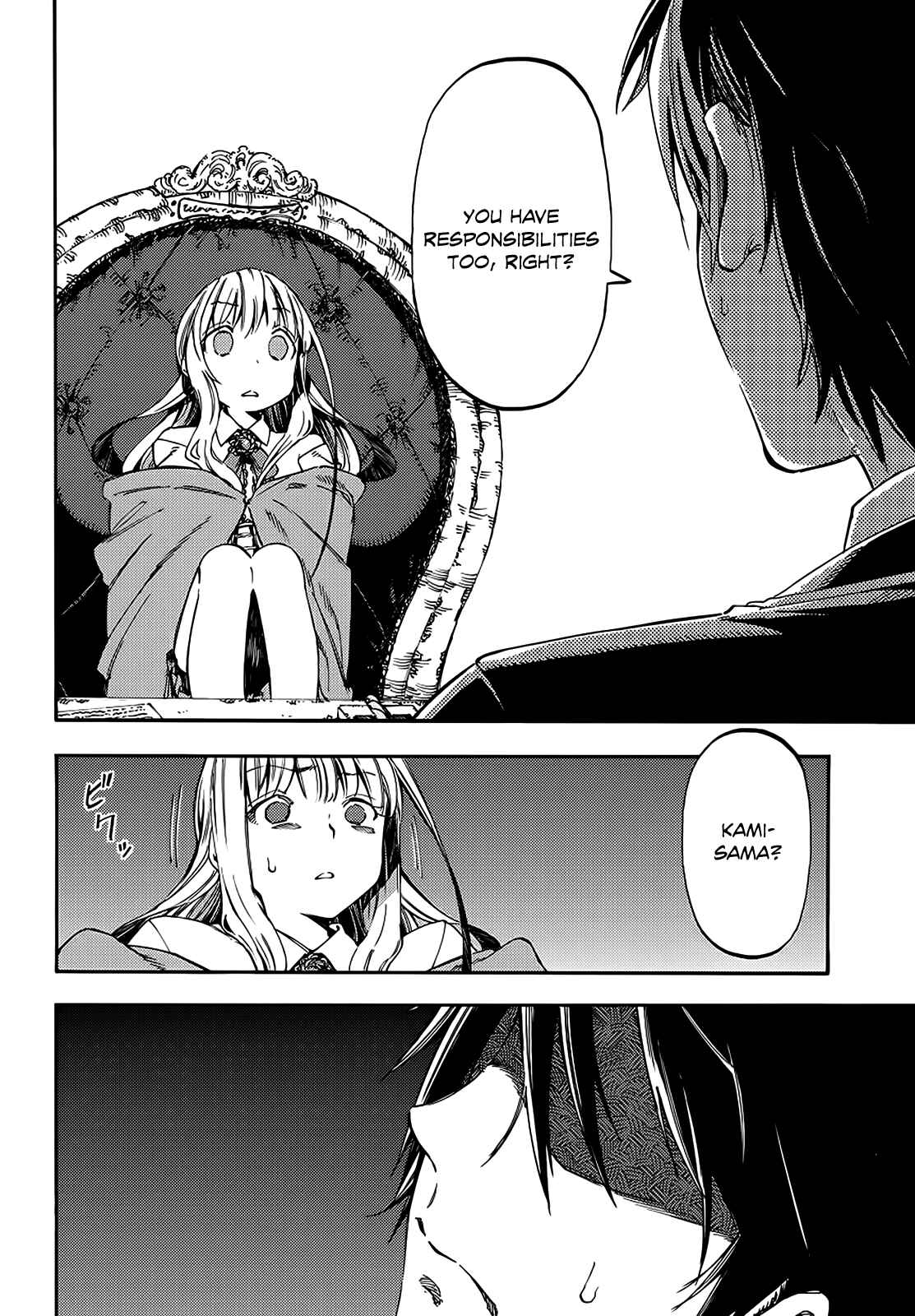 Page 8 Chapter 5 Monku no Tsukeyou ga nai Rabukome