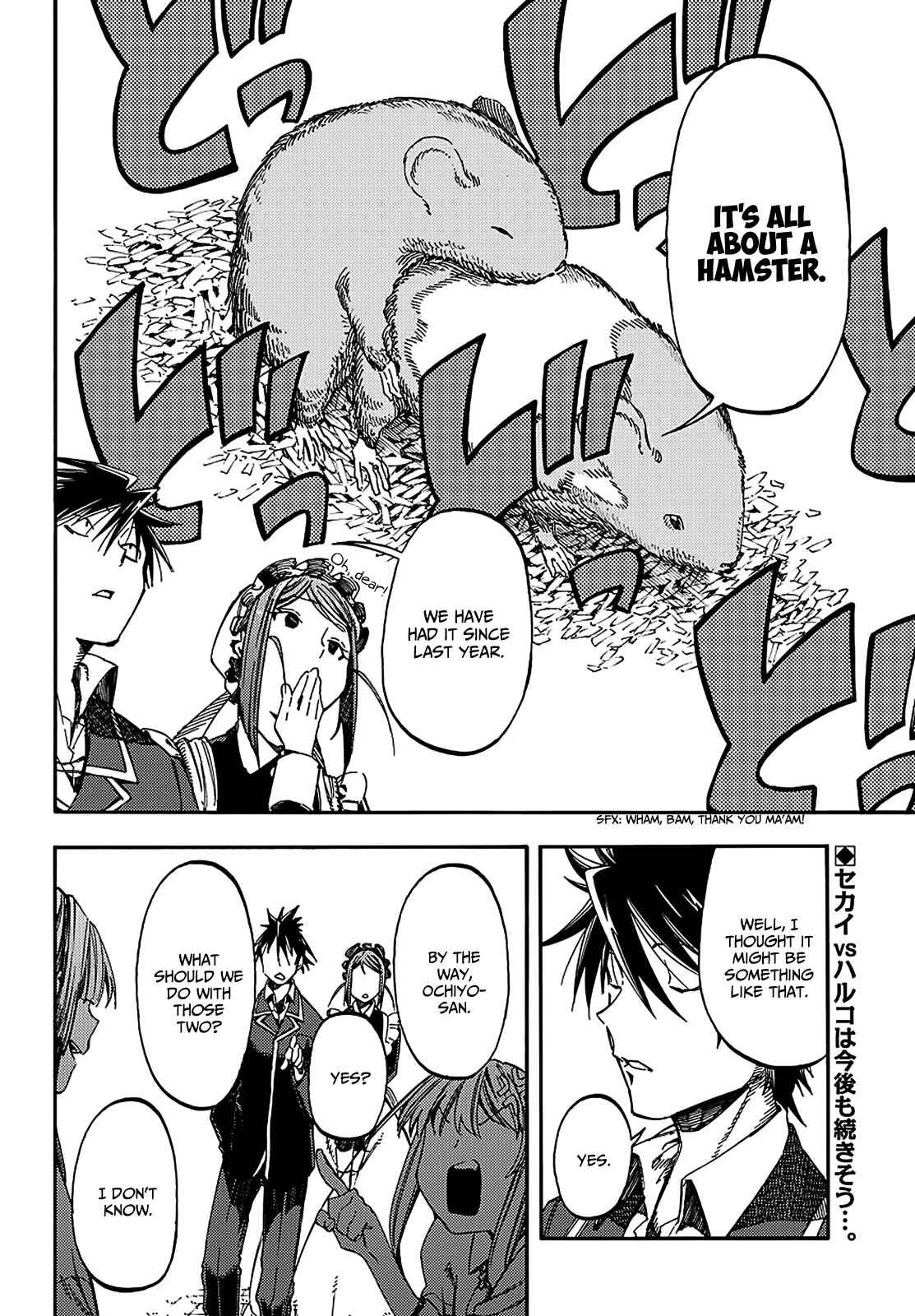 Page 11 Chapter 18 Monku no Tsukeyou ga nai Rabukome