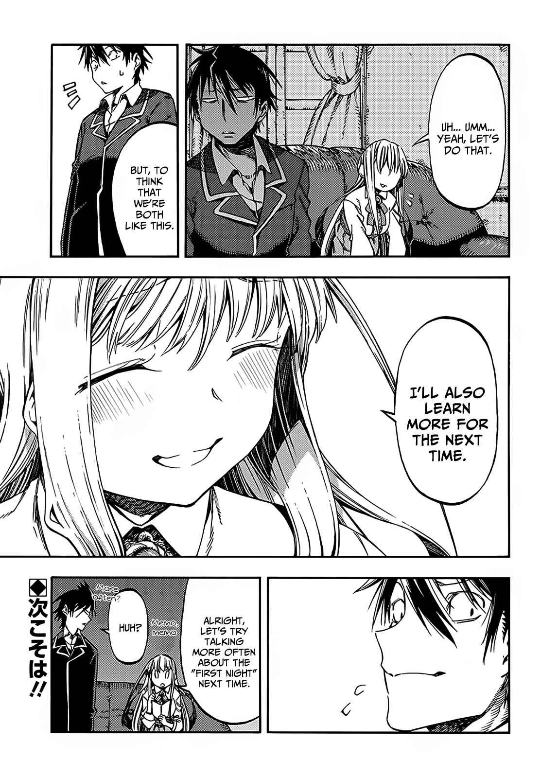 Page 12 Chapter 13 Monku no Tsukeyou ga nai Rabukome