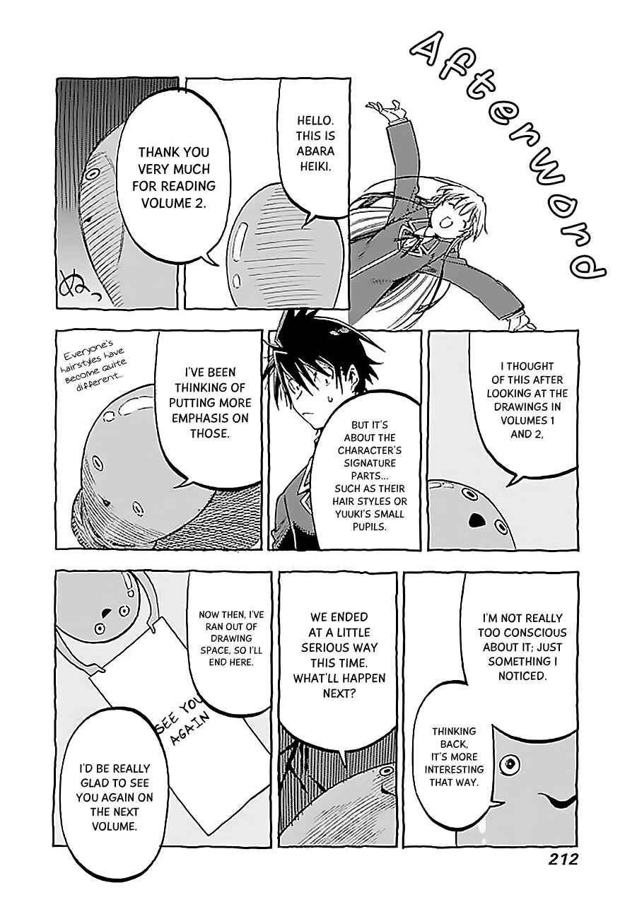 Page 5 Chapter 30.5 Monku no Tsukeyou ga nai Rabukome