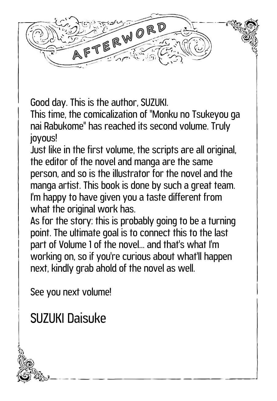 Page 6 Chapter 30.5 Monku no Tsukeyou ga nai Rabukome