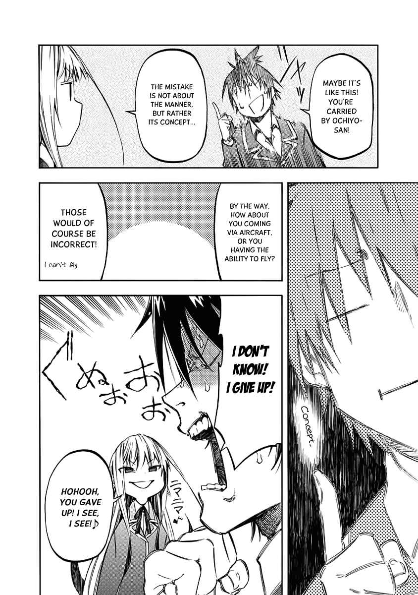 Page 11 Chapter 27 Monku no Tsukeyou ga nai Rabukome