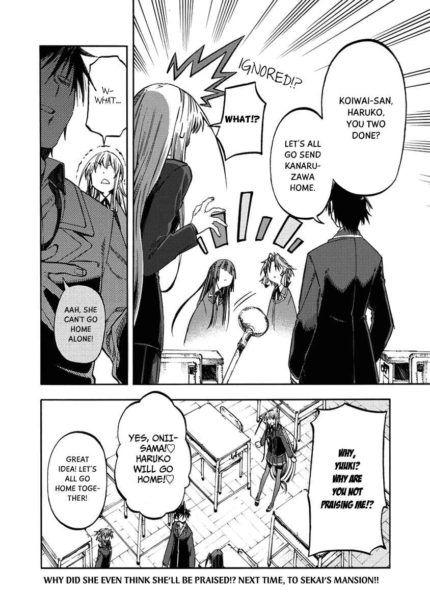 Page 19 Chapter 27 Monku no Tsukeyou ga nai Rabukome