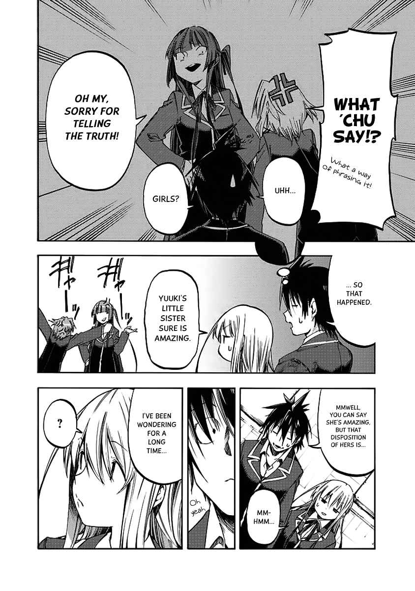Page 5 Chapter 27 Monku no Tsukeyou ga nai Rabukome