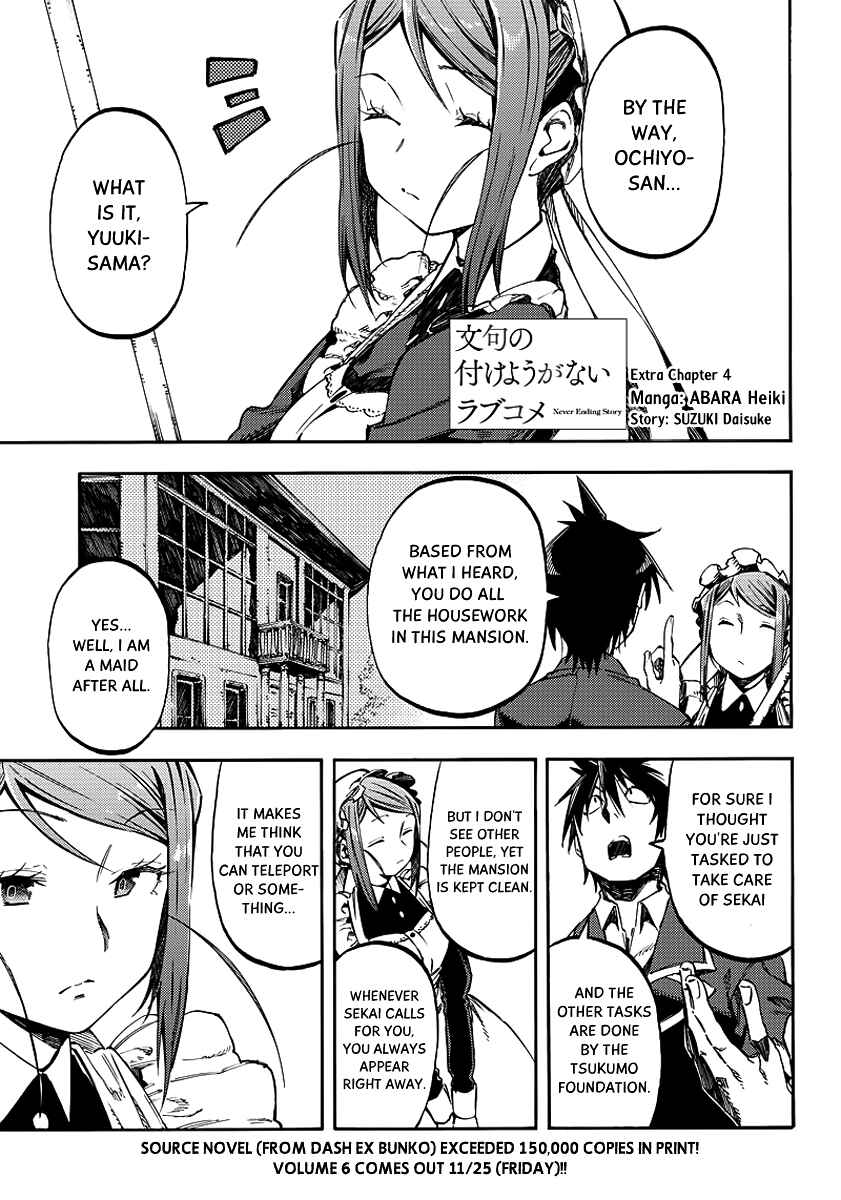 Page 3 Chapter 23.5 Monku no Tsukeyou ga nai Rabukome