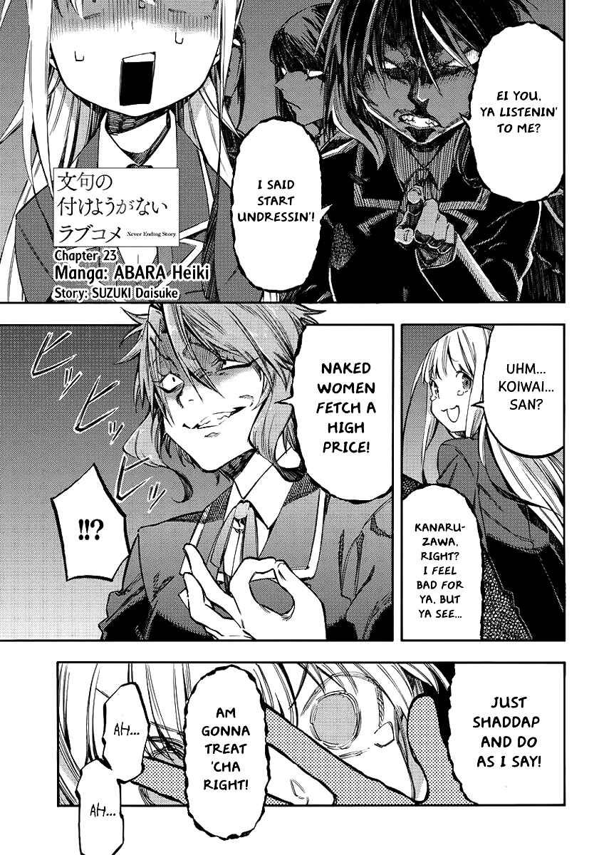 Page 2 Chapter 23 Monku no Tsukeyou ga nai Rabukome