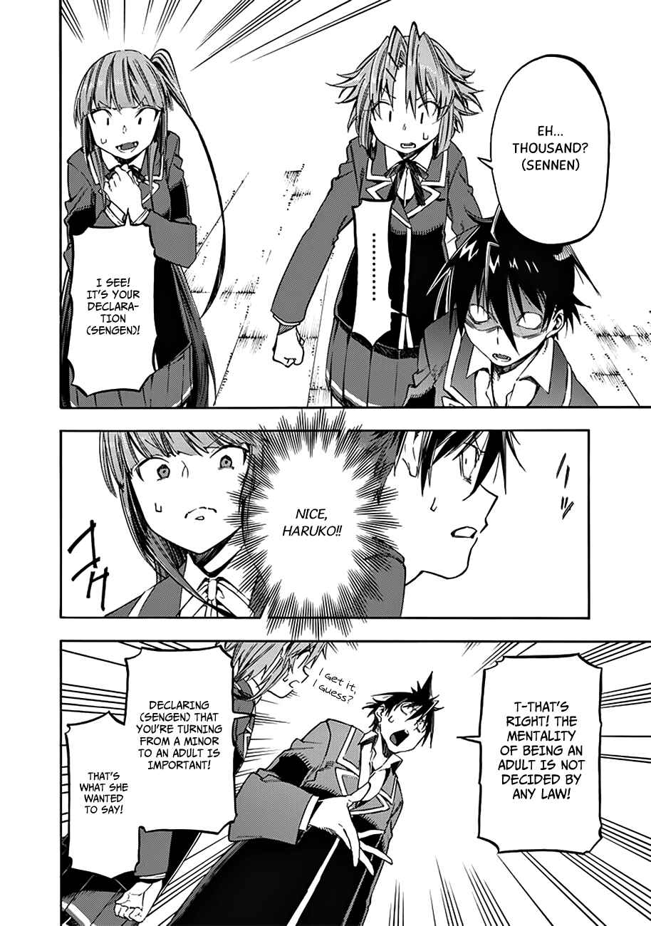 Page 11 Chapter 30 Monku no Tsukeyou ga nai Rabukome