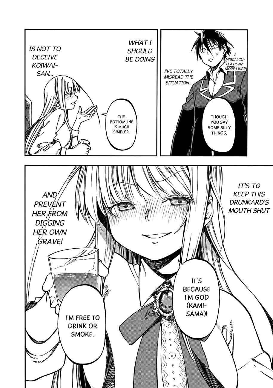 Page 13 Chapter 30 Monku no Tsukeyou ga nai Rabukome