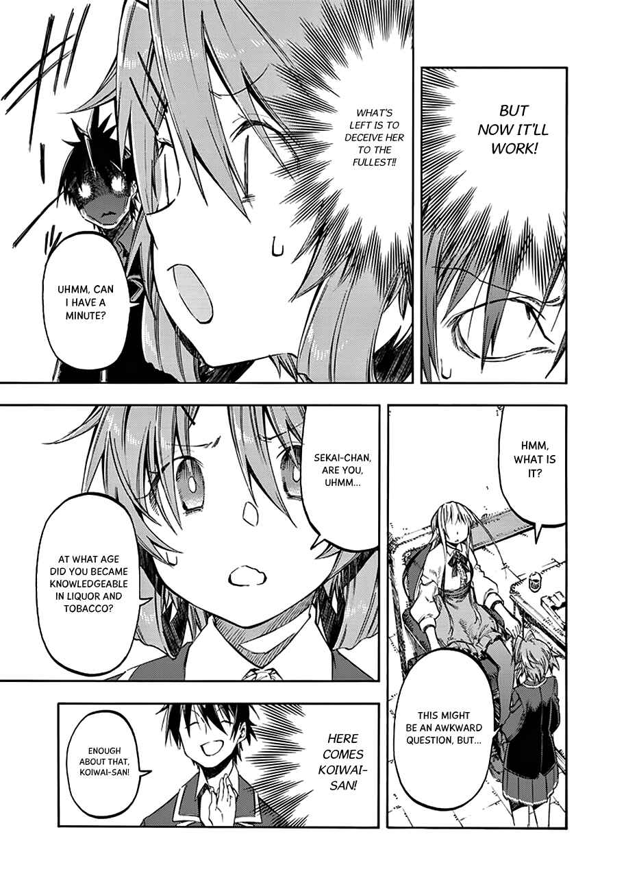 Page 8 Chapter 30 Monku no Tsukeyou ga nai Rabukome