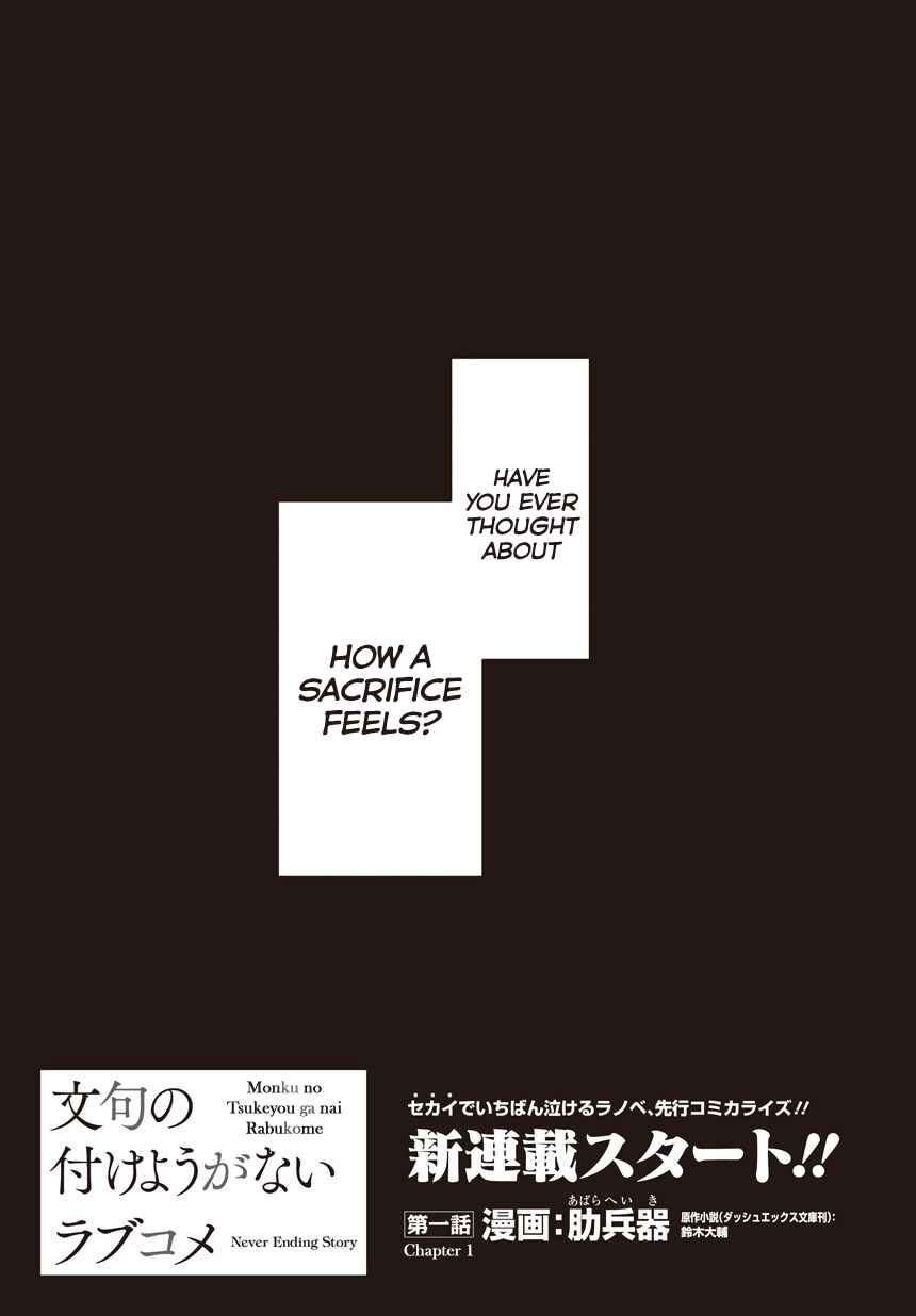 Page 1 Chapter 1 Monku no Tsukeyou ga nai Rabukome